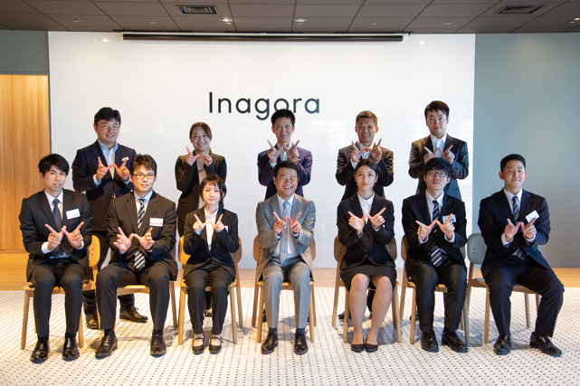 19年度新卒内定式 記念すべき第1回新卒内定式 越境ecプラットフォーム Inagora株式会社